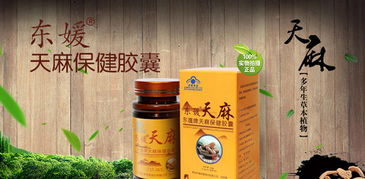 贵州护康保健食品微信商城项目日志 复合保健产品的数字化之旅