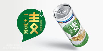 三九燕脉复合蛋白礼盒 健康与传统共融的礼赠美学设计