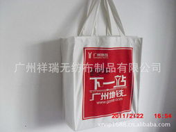 广州祥瑞无纺布制品 复合包装与保健产品全解析