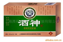 上海澳福来生物科技发展有限公司 复合保健食品产品列表