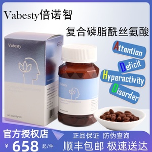 磷脂酰丝氨酸ps