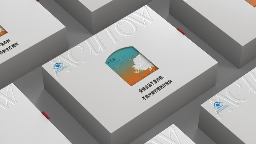 复合之美 维C胶囊与保健护肤礼盒的融合式包装设计